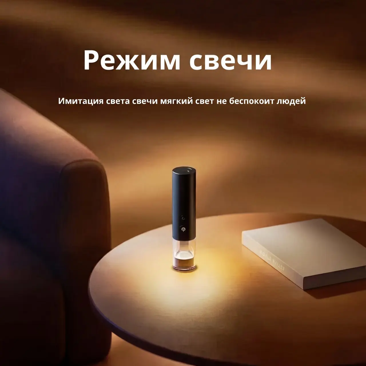 Фонарик Xiaomi Mijia Multi Functional Flashlight (MJSDT002QW)-описание-4.webp