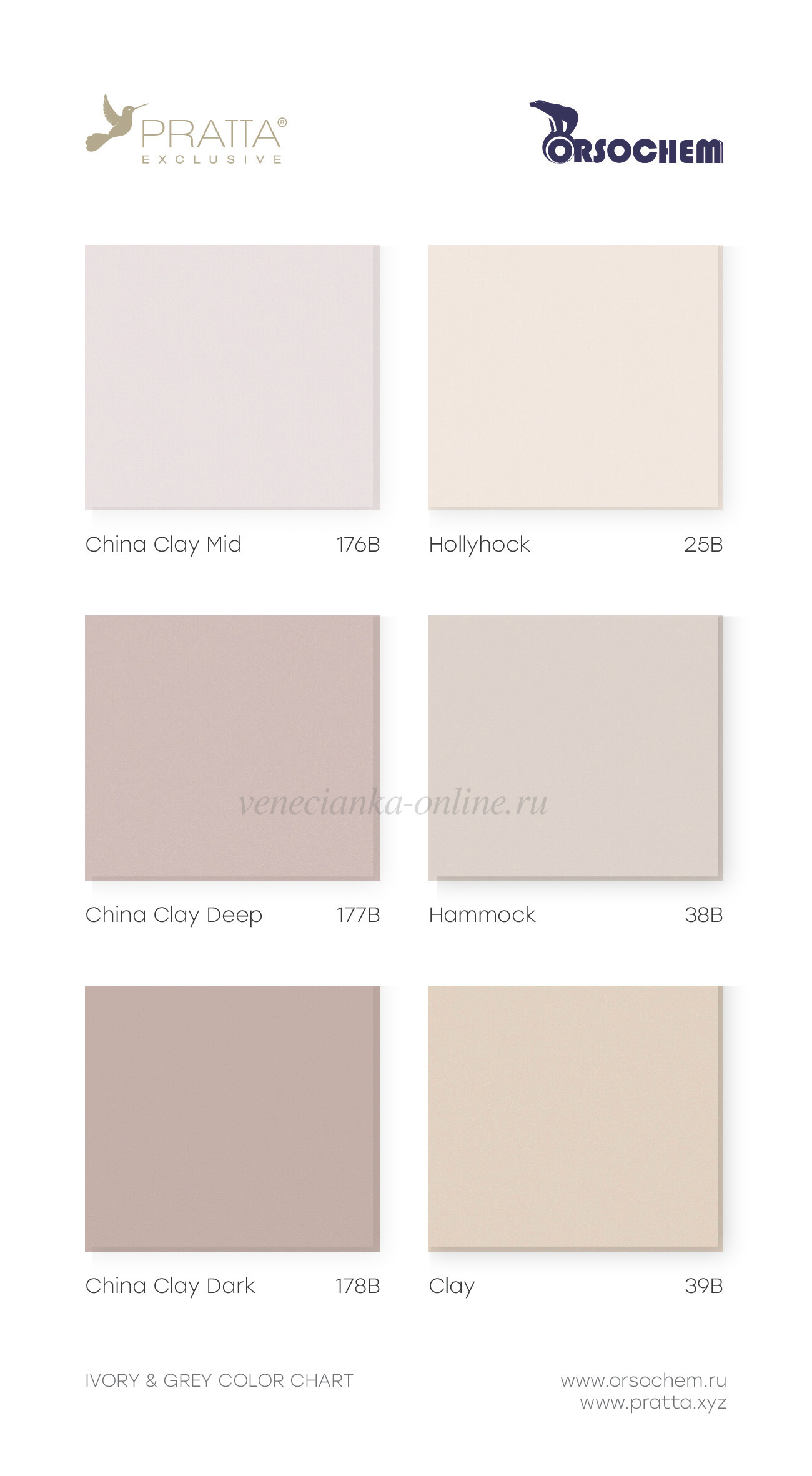 chtukaturka-pratta-katalog-ivory-4.png