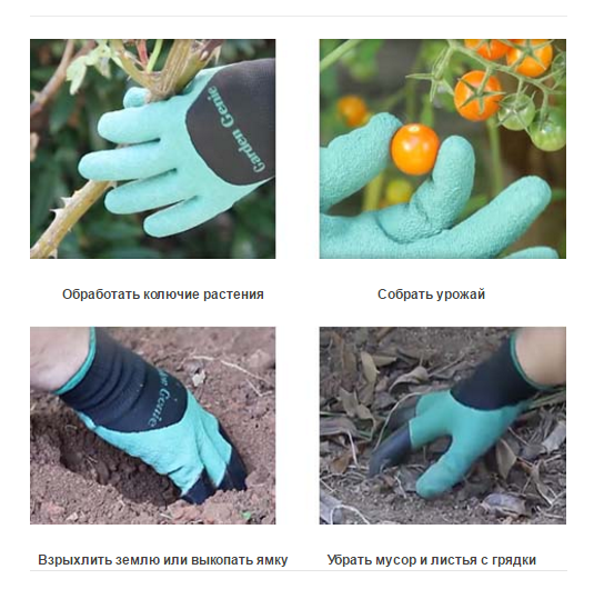 САДОВЫЕ ПЕРЧАТКИ GARDEN GENIE GLOVES для работы в саду и огороде