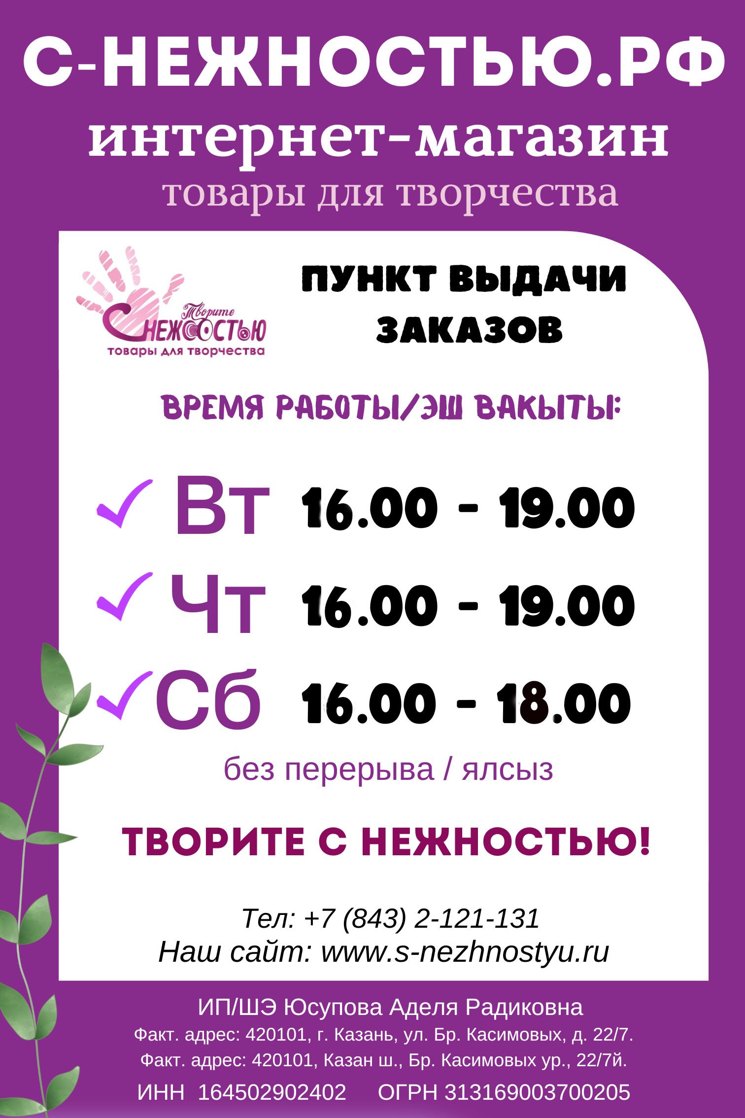 png_20230916_192852_0000 новый график.jpg