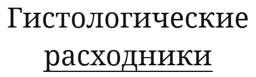 ИП Дронченко