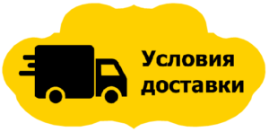 dostavka-300x147.png