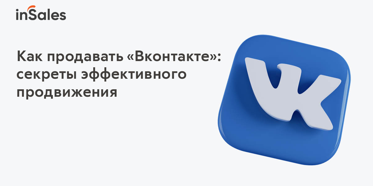 Как предложить новость в группе ВК?