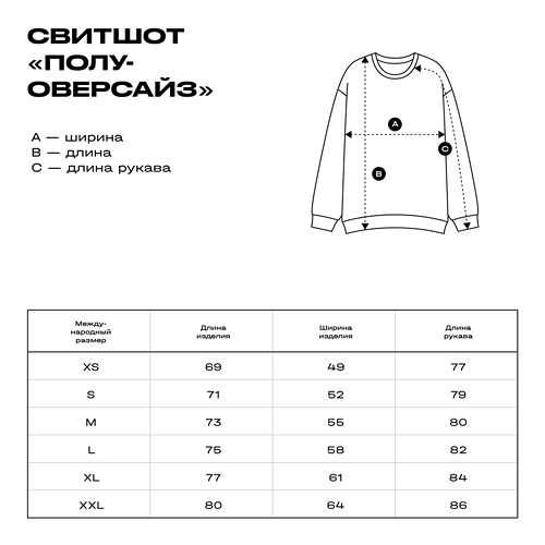 размерная сетка текстиль_page-0004.jpg