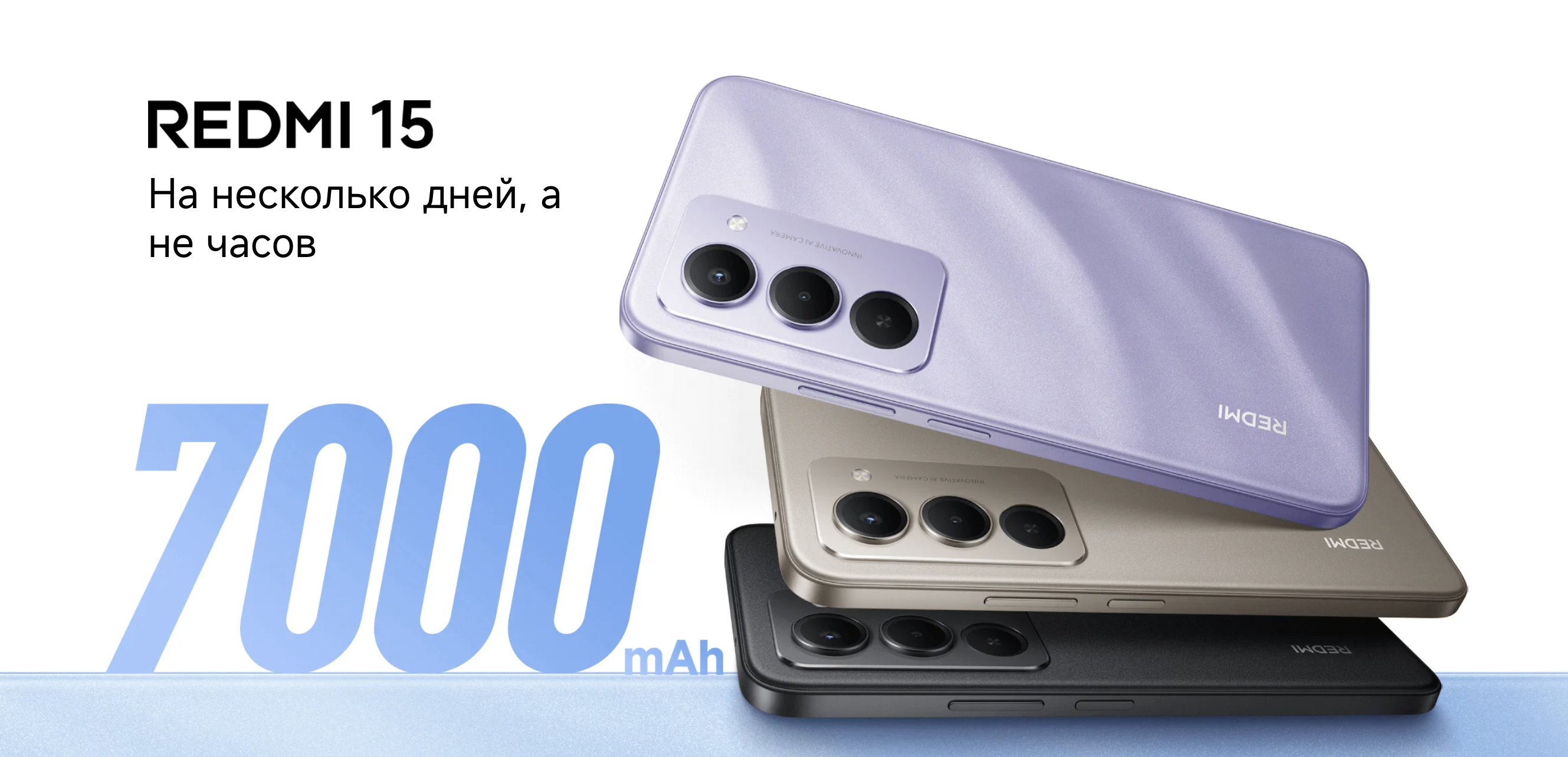 redmi 15 1.png