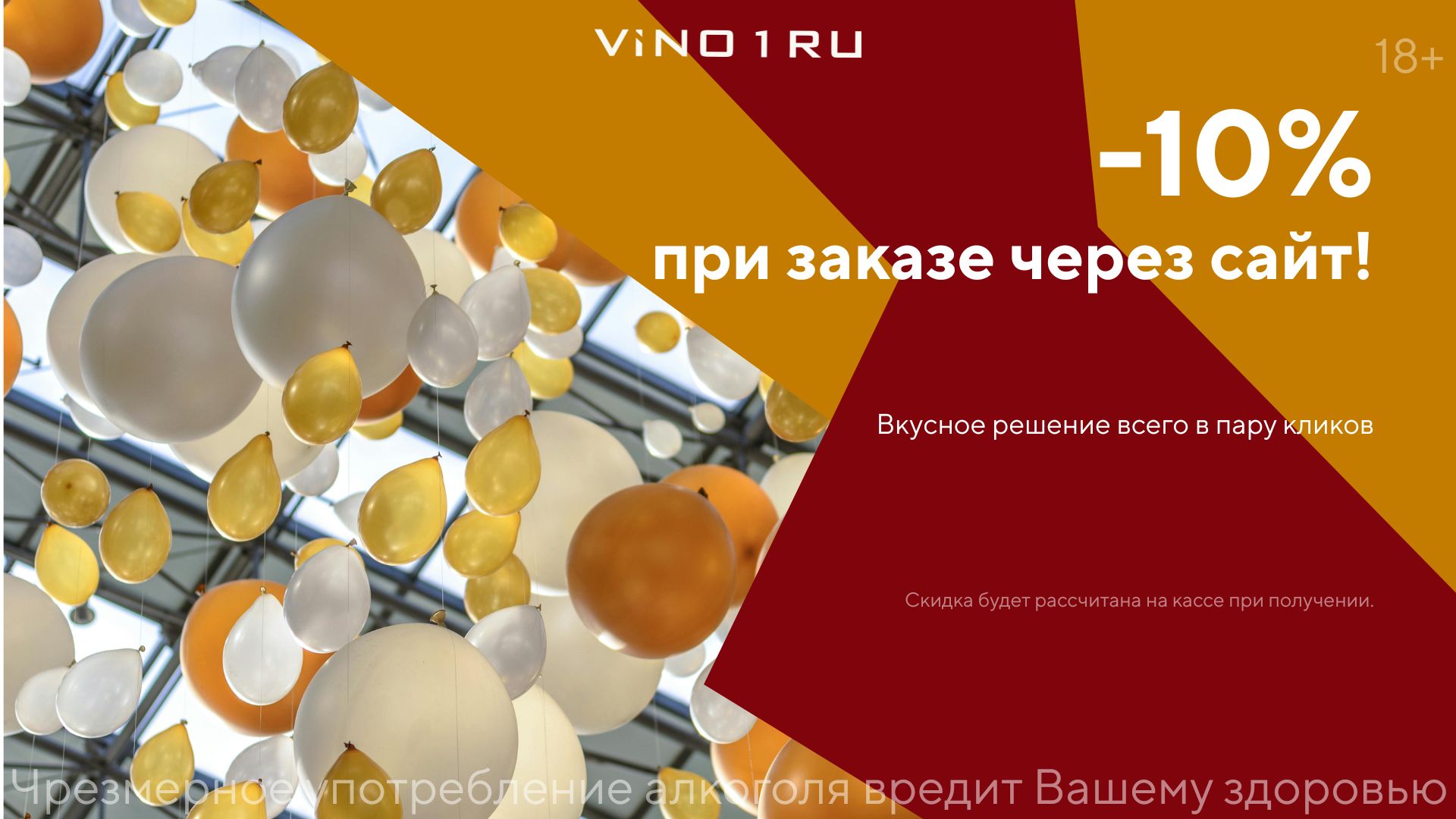 Слайдер 2 Блок 5