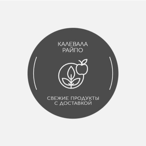 Калевала райпо