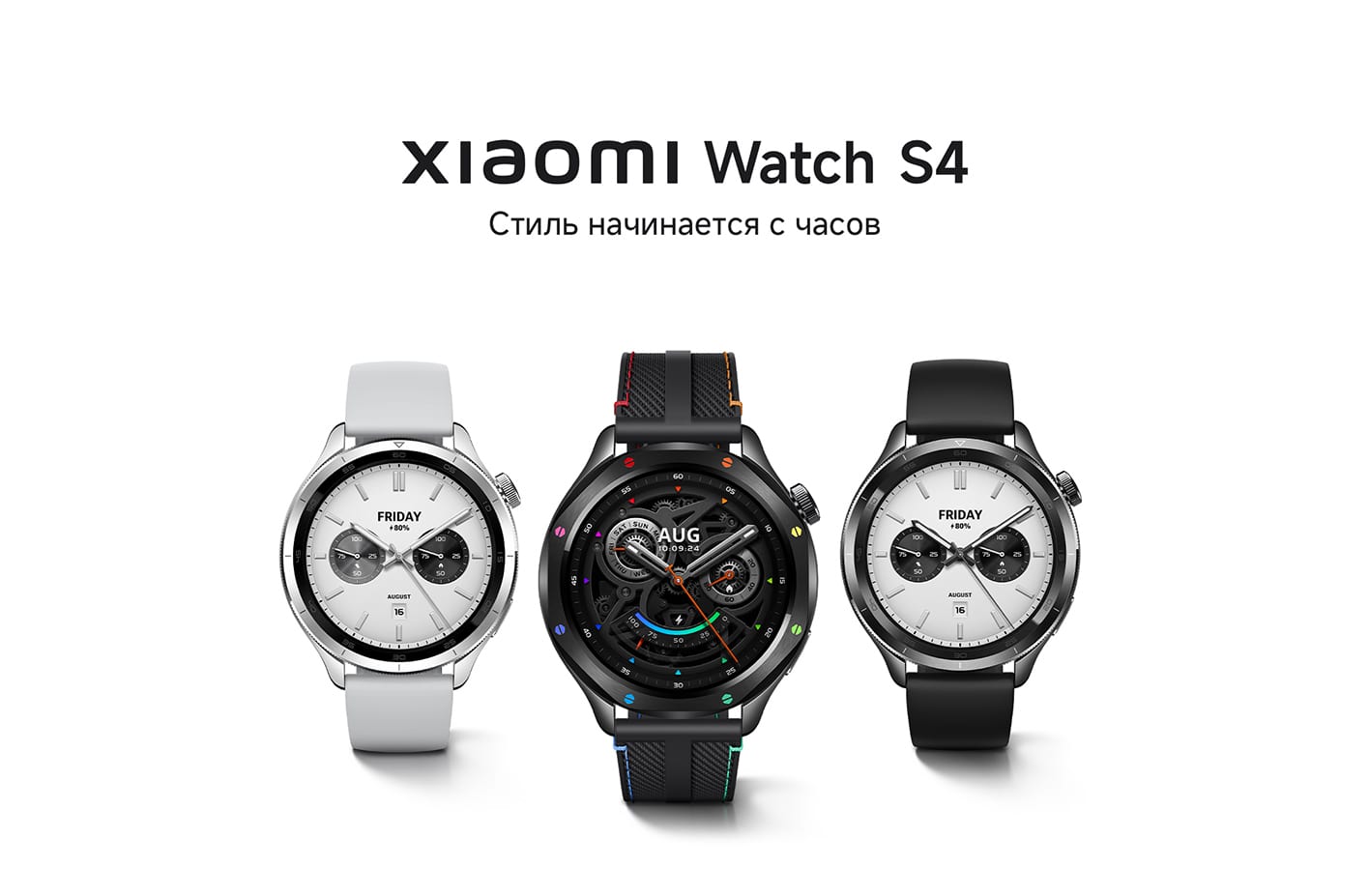 Смарт-часы Xiaomi Watch S4-Описание-1.jpg