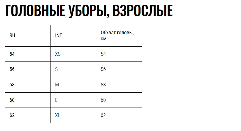 Безымянный Безымянный.png