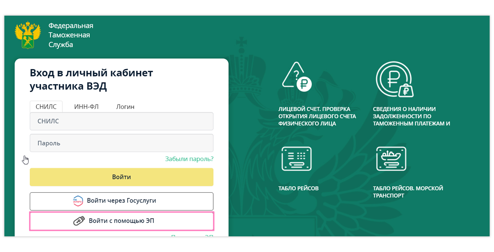 ФТС_33 копия.jpg