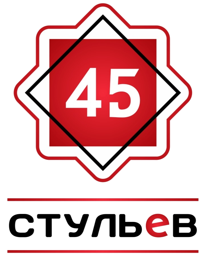 45 СТУЛЬЕВ