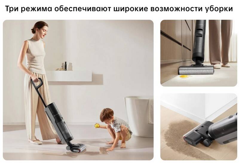 Моющий пылесос Dreame H12 Pro-описание-7.jpg