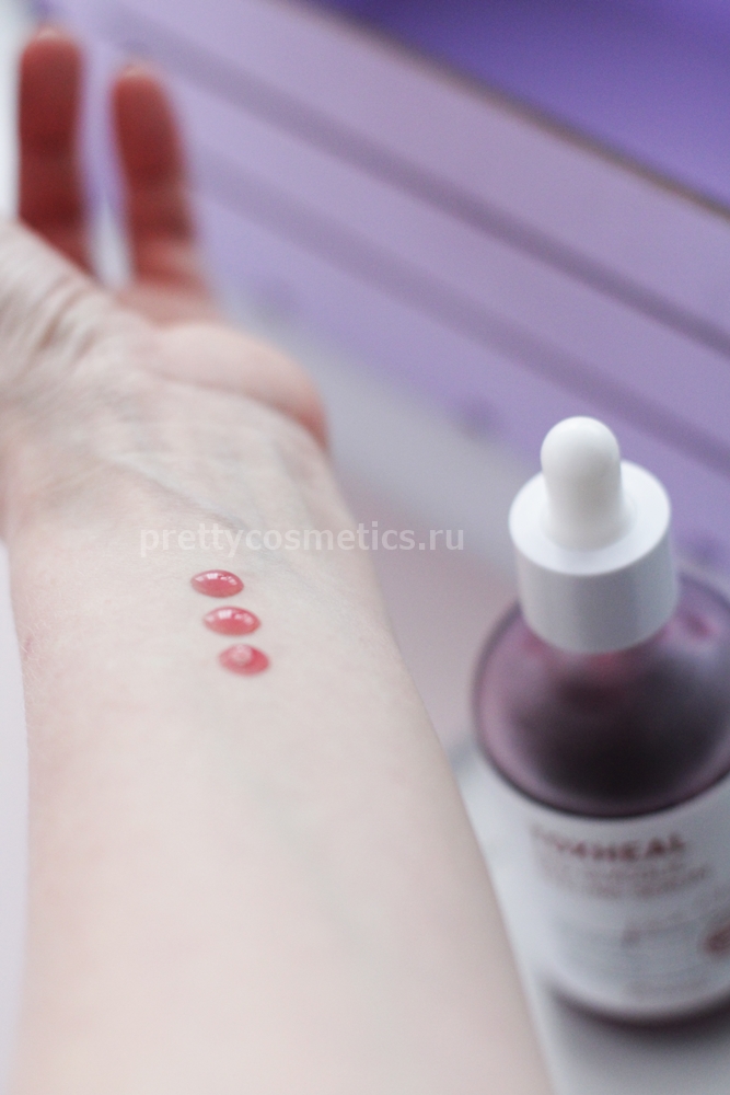 Esthetic house red glycolic peeling serum