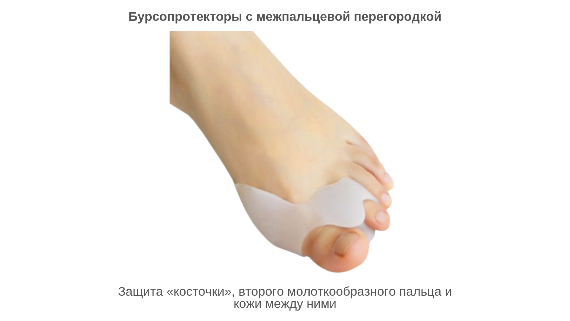 Лечение сухости кожи ног