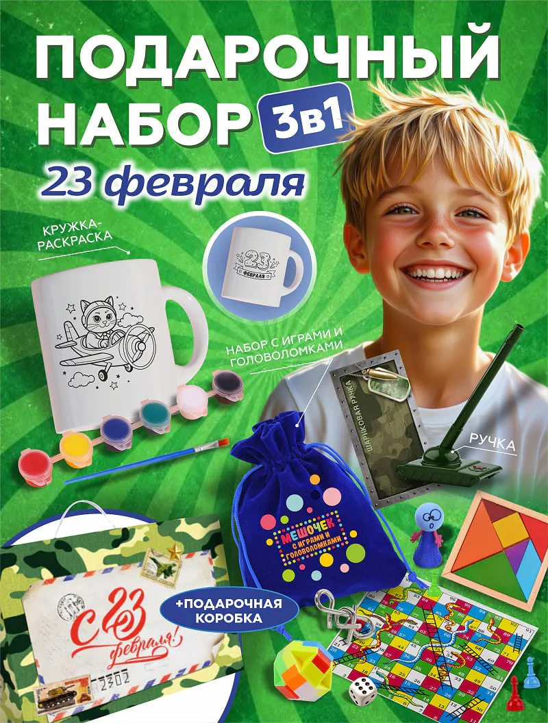 Артбокс Art&Kids