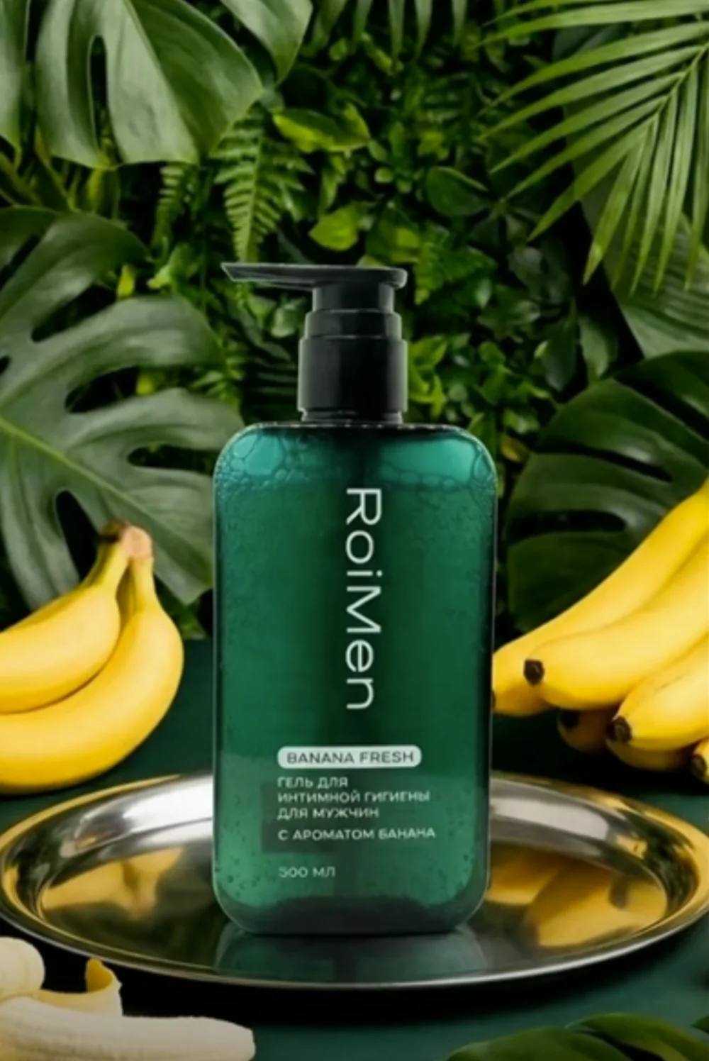 Гель мужской для интимной гигиены