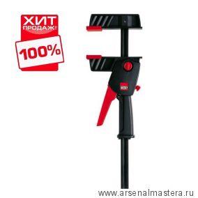 Струбцина для работы одной рукой DuoKlamp DUO BESSEY DUO30-8 ХИТ!