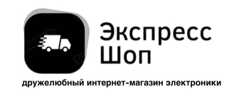 Экспресс Шоп - дружелюбный интернет-магазин электроники Apple iPhone, Apple MacBook, Apple Watch.