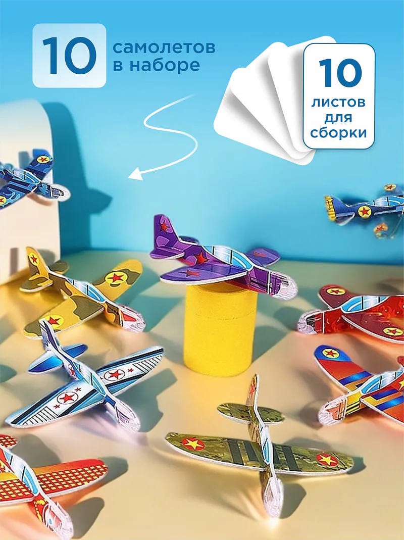 Развивающий набор 1