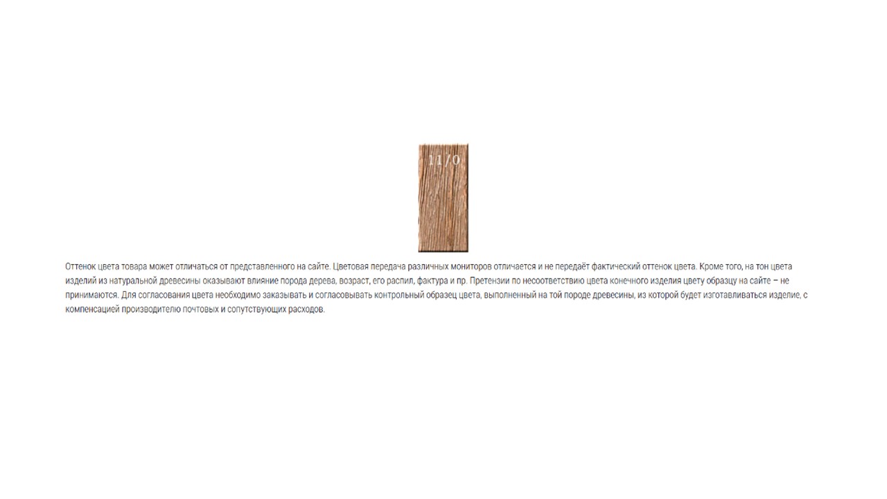 ПрезентацияР ПрезентацияР.jpg