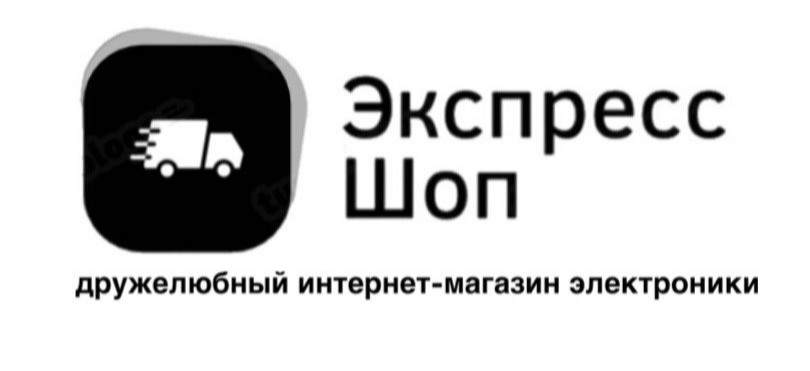 Экспресс Шоп - дружелюбный интернет-магазин электроники Apple iPhone, Apple MacBook, Apple Watch.
