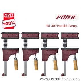 ХИТ! Комплект 4 шт Струбцина PRL 400 корпусная 30 х 8 см усилие 400 кг 02630 Piher М00016547-4-AM