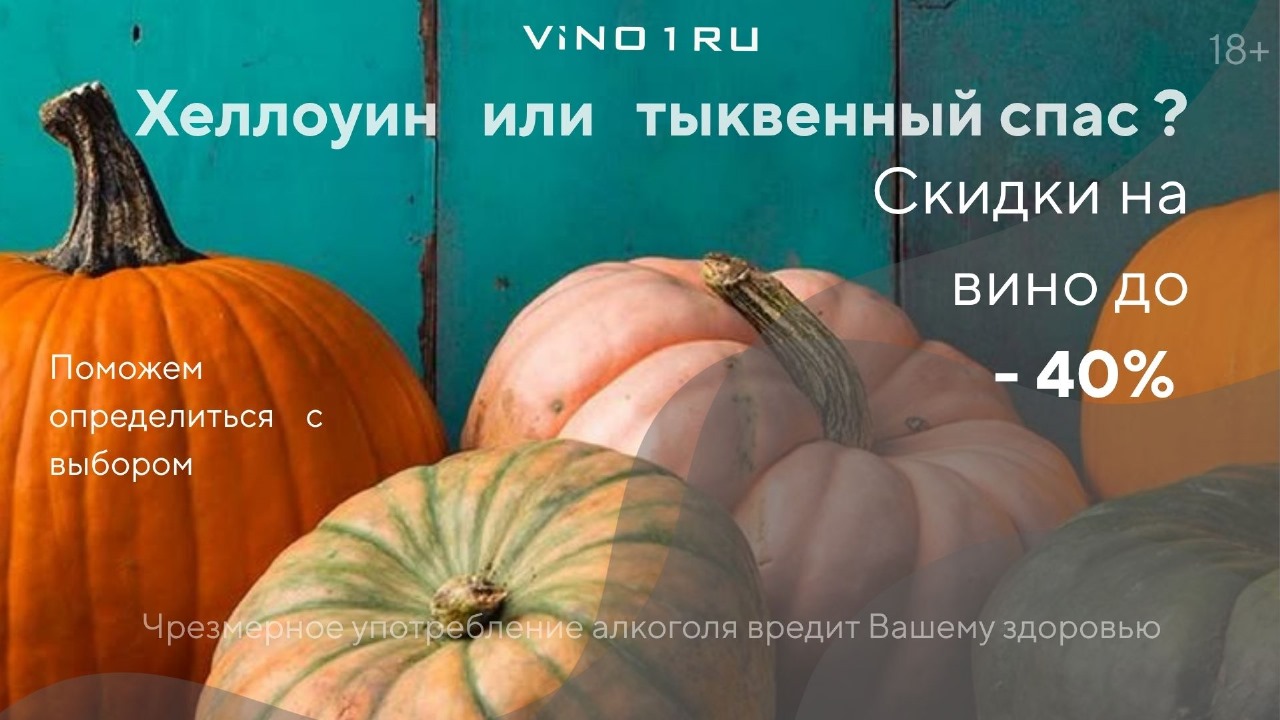 Слайдер 2 Блок 4