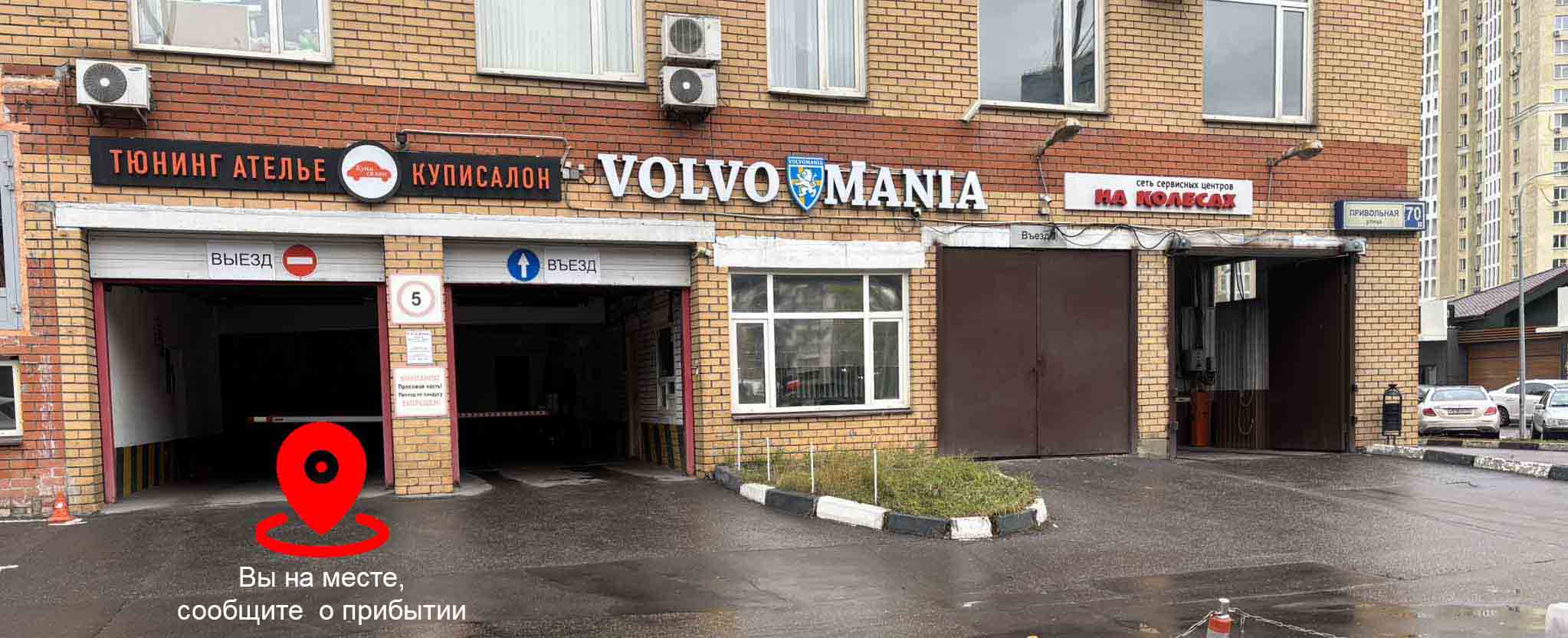 Фото въезда на склад