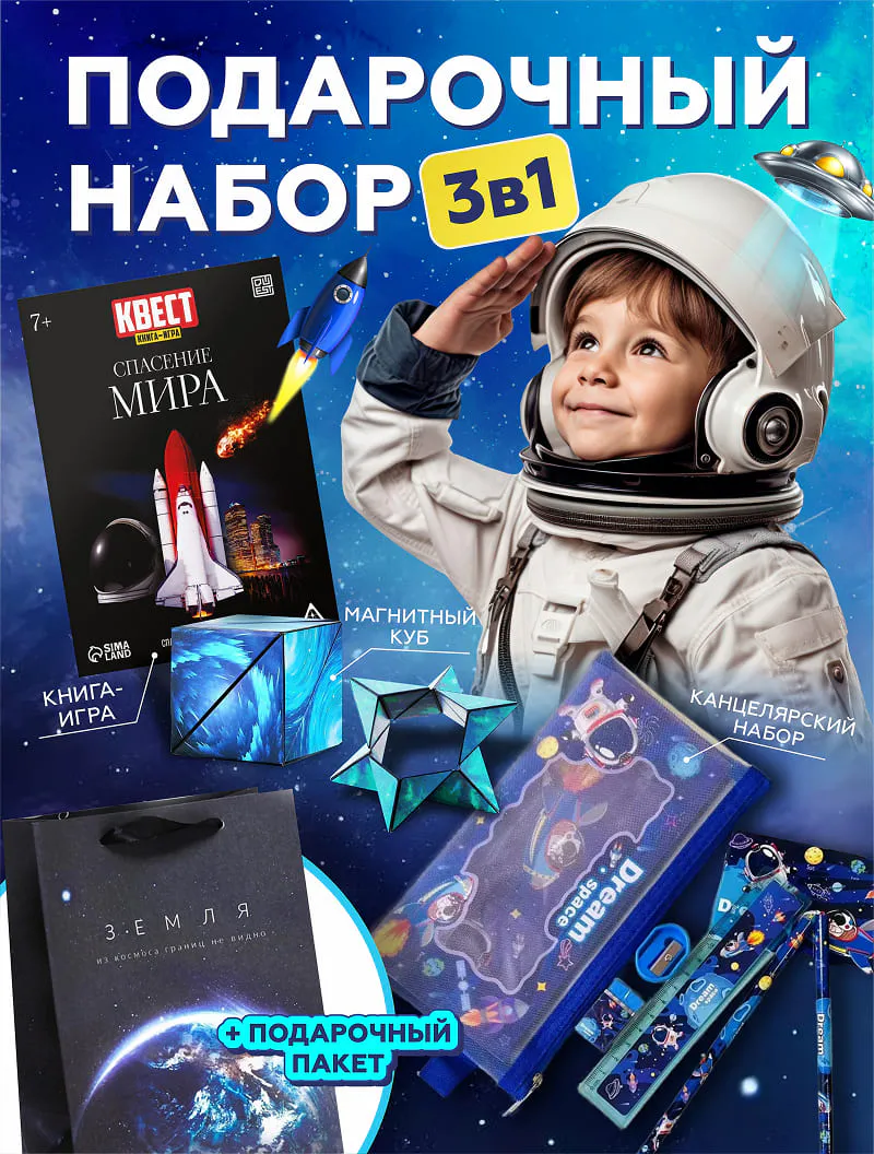 Артбокс Art&Kids