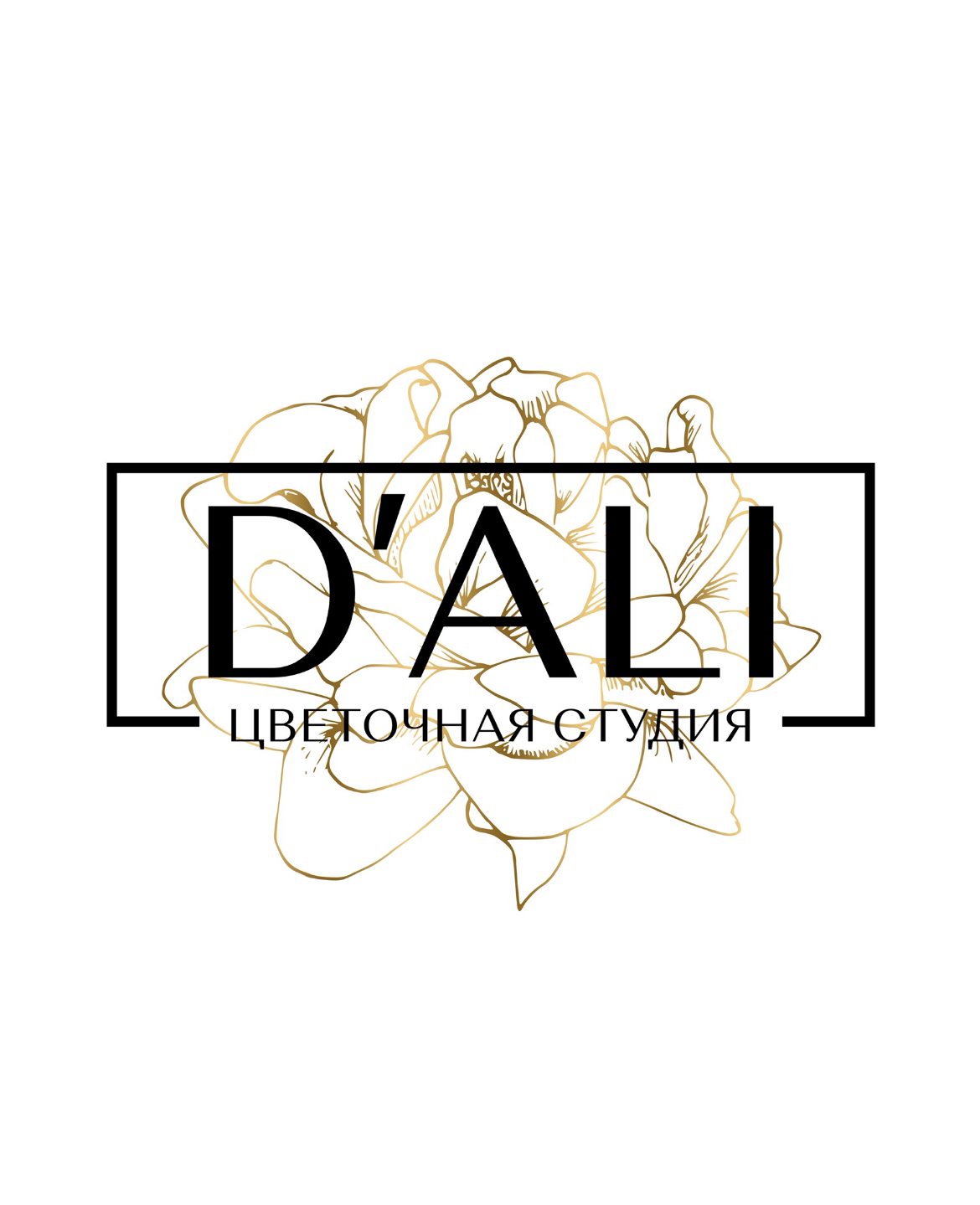 Доставка цветов Губкинский | D'ALI