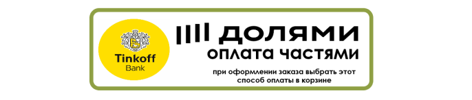 шаблон долями в размер.png