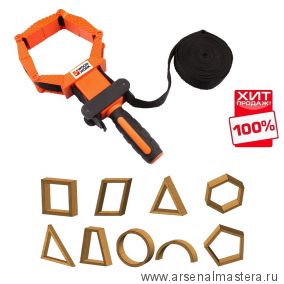 АКЦИЯ WOODWORK скидка до -20% ХИТ! Струбцина WOODWORK ленточная для столярных соединений с фиксацией по периметру до 4 м. Пластик / нейлон   CLM-400