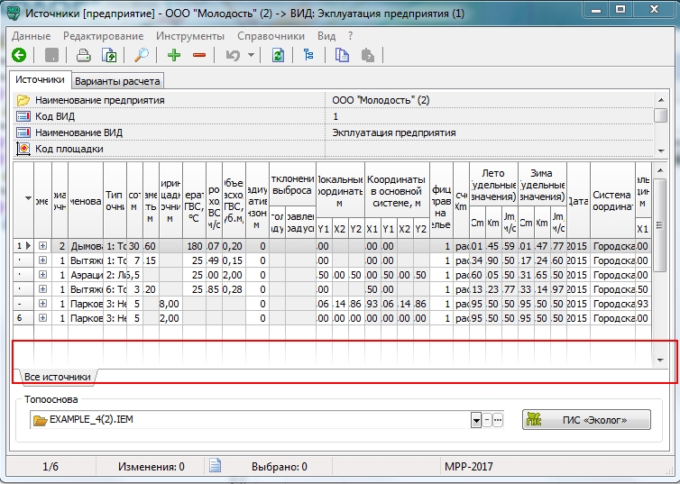 Полоса прокрутки visual studio