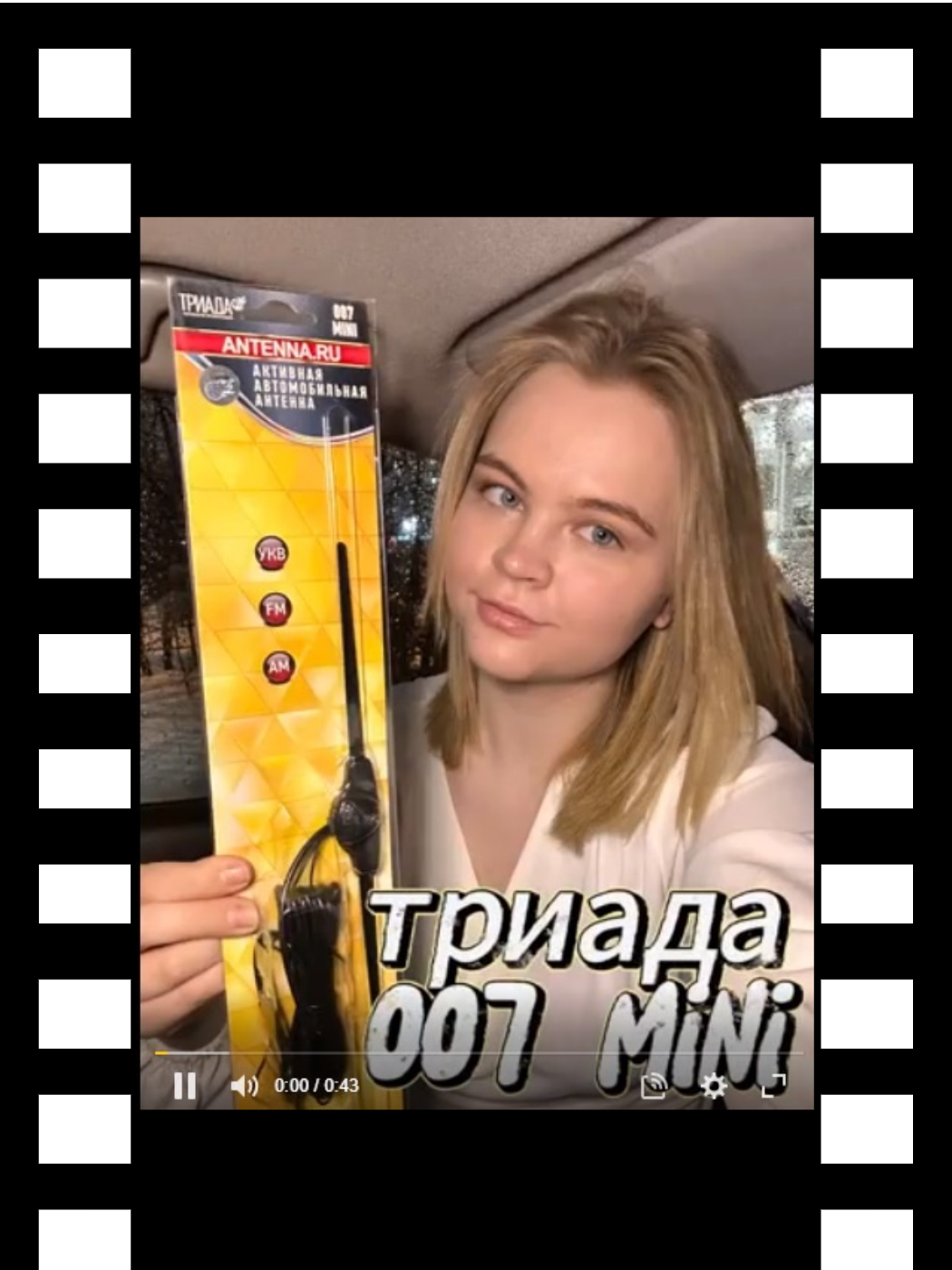007_mini_превью_для_роликов_на_сайты__1_.png