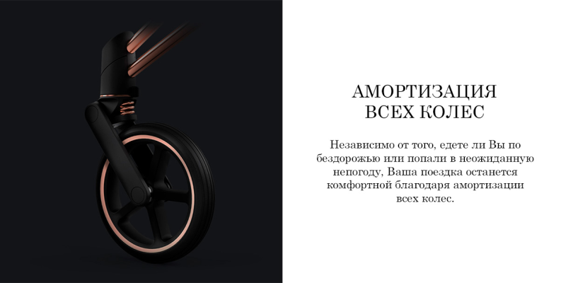 podhodit-li-cybex-priam-IV-dlya-zimi-7 podhodit-li-cybex-priam-IV-dlya-zimi-7.png