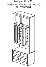 m_yan-11_t-1.jpg