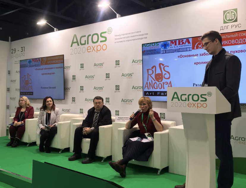 Семинар Пуховое кролиководство на выставке Agros Expo