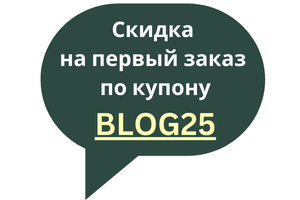 Средства после бритья