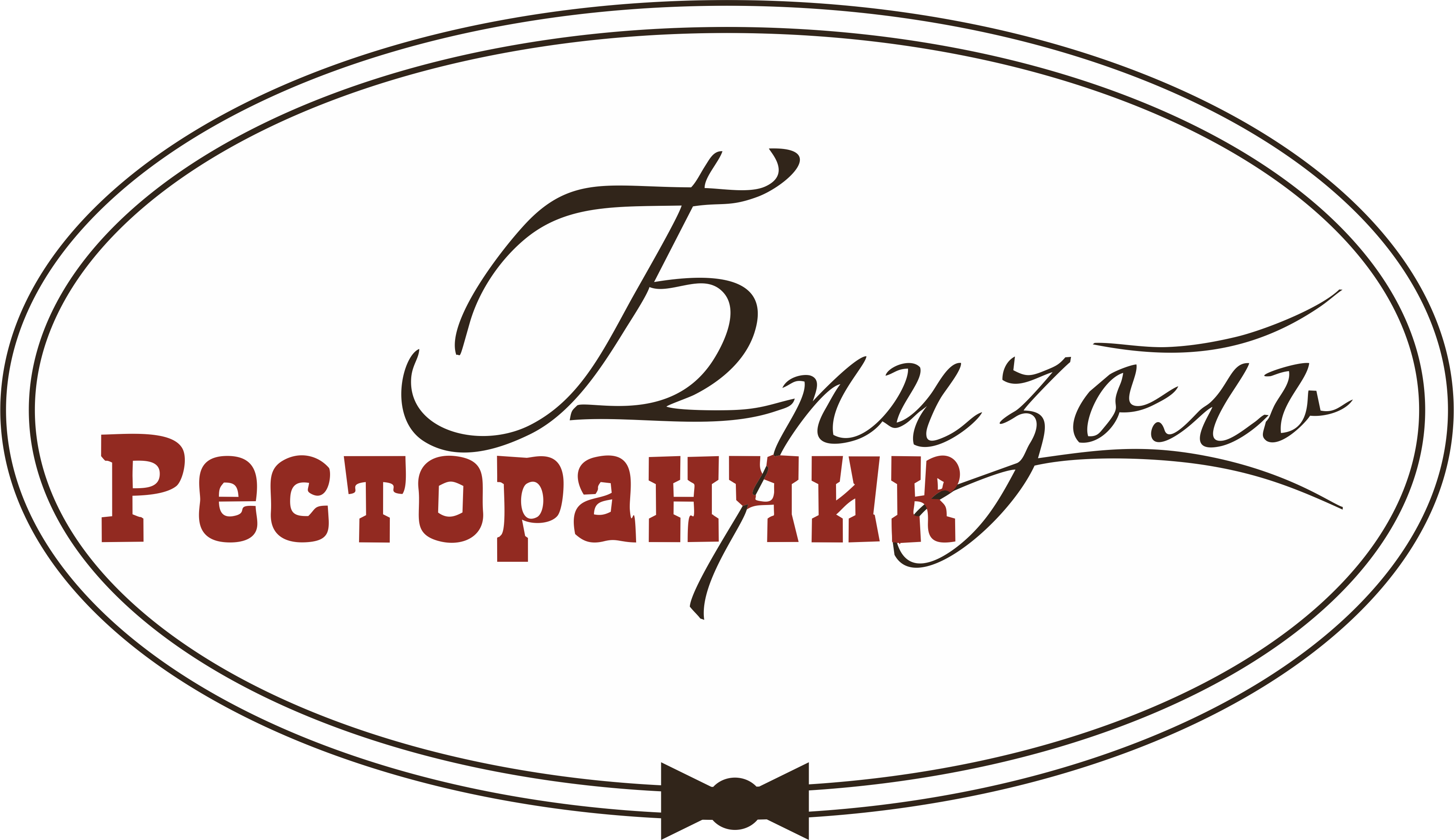 Ресторанчик