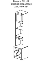 m_yan-12_t.jpg