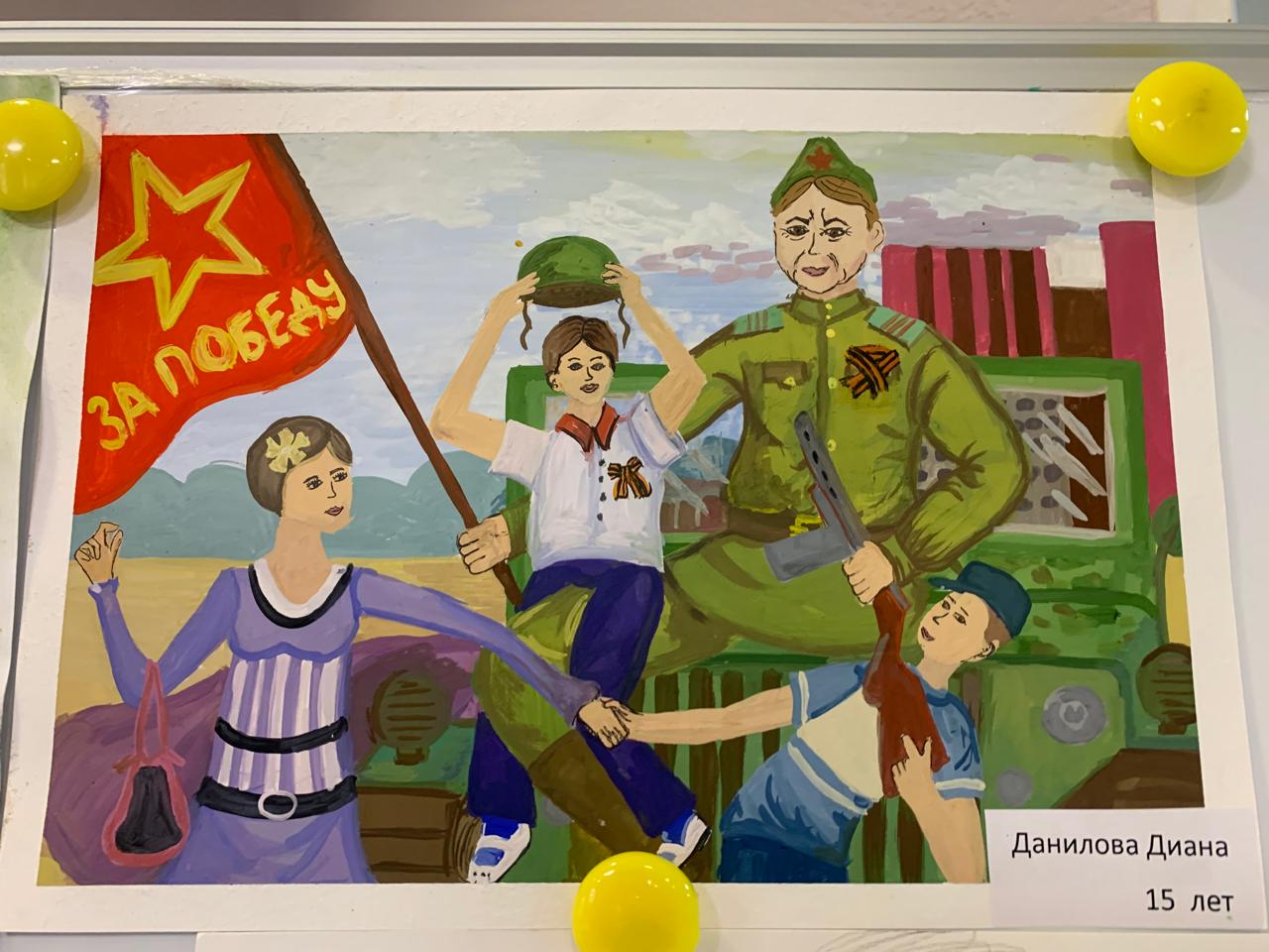 Детский рисунок