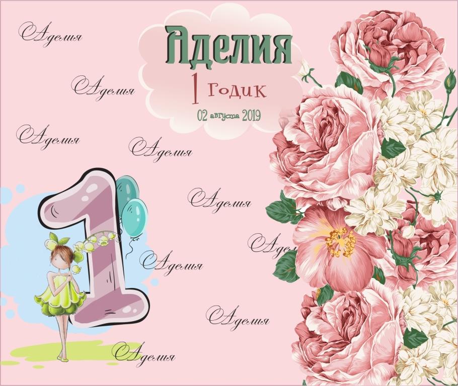 пресс стена Алматы 8.jpg