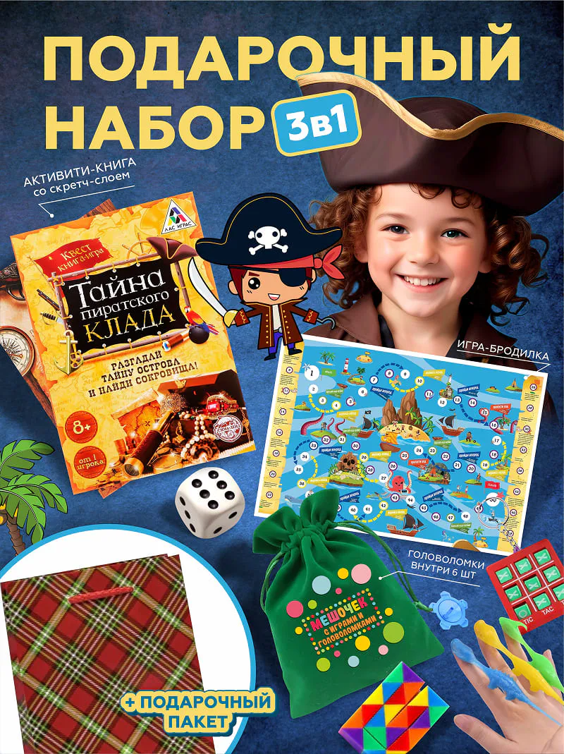 Артбокс Art&Kids