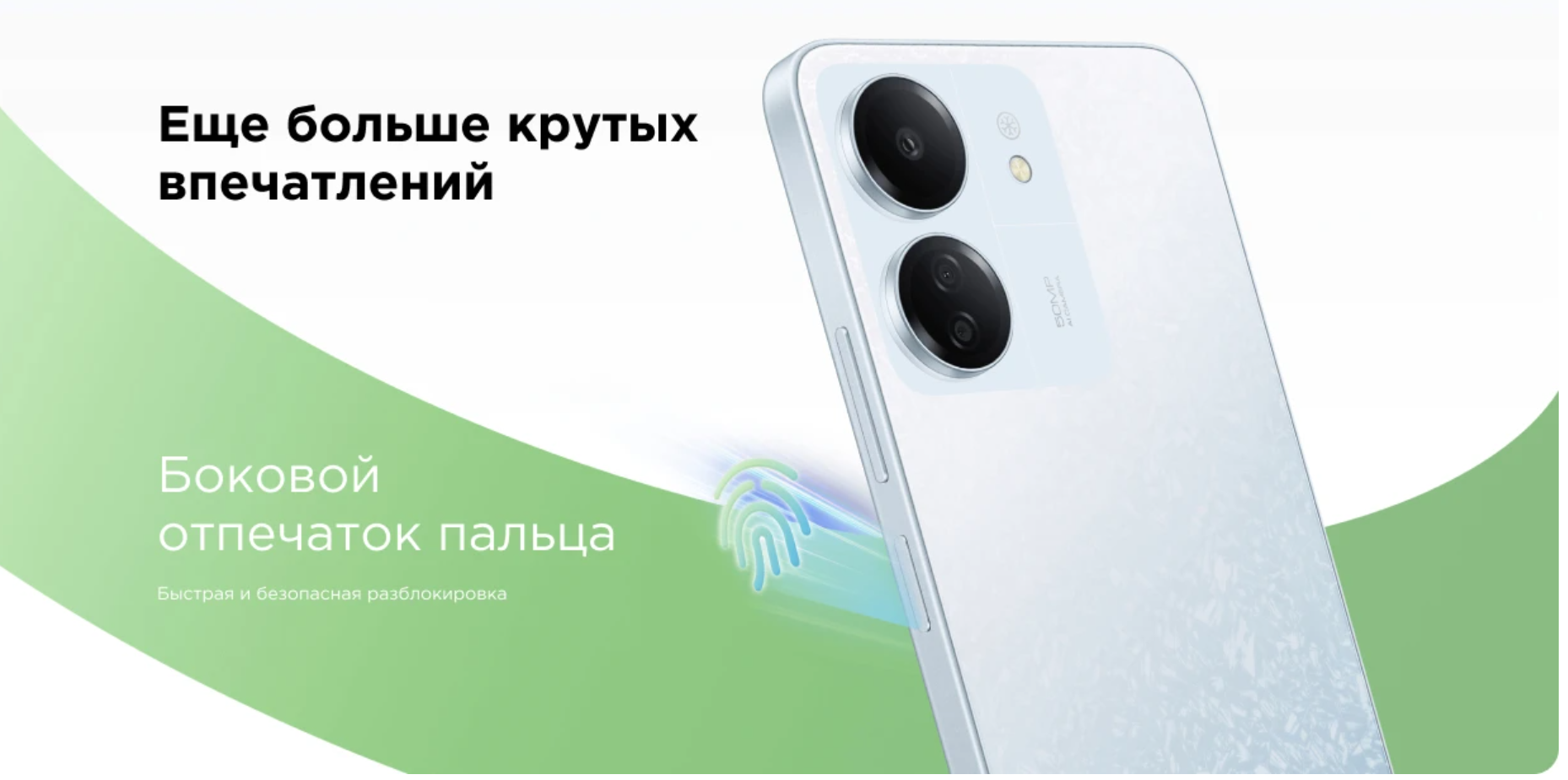 Redmi 13C купить по выгодной цене