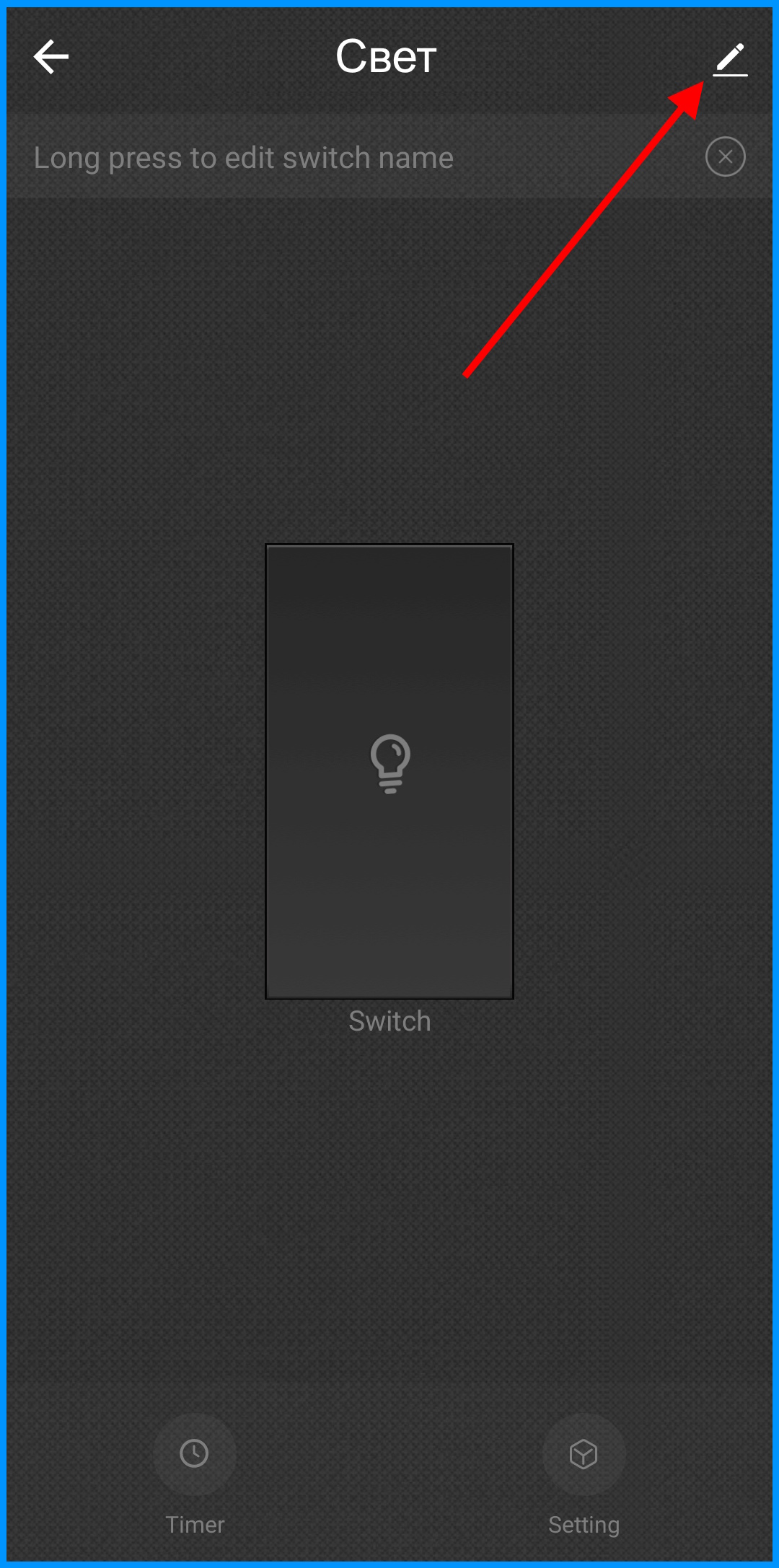 Screenshot_20250401_102635_Smart Life.jpg