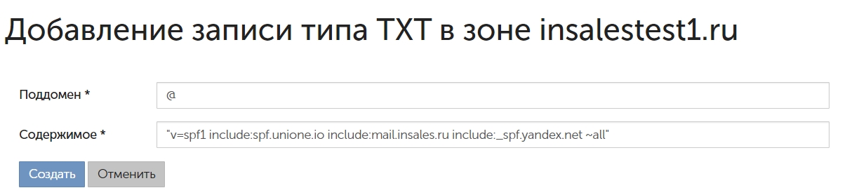 Как привязать почтовый ящик для домена к своему домену в andex