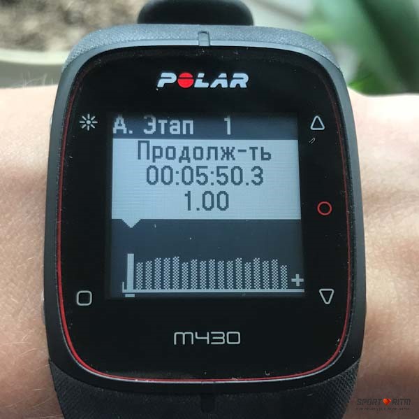 Автоматические этапы в Polar M430