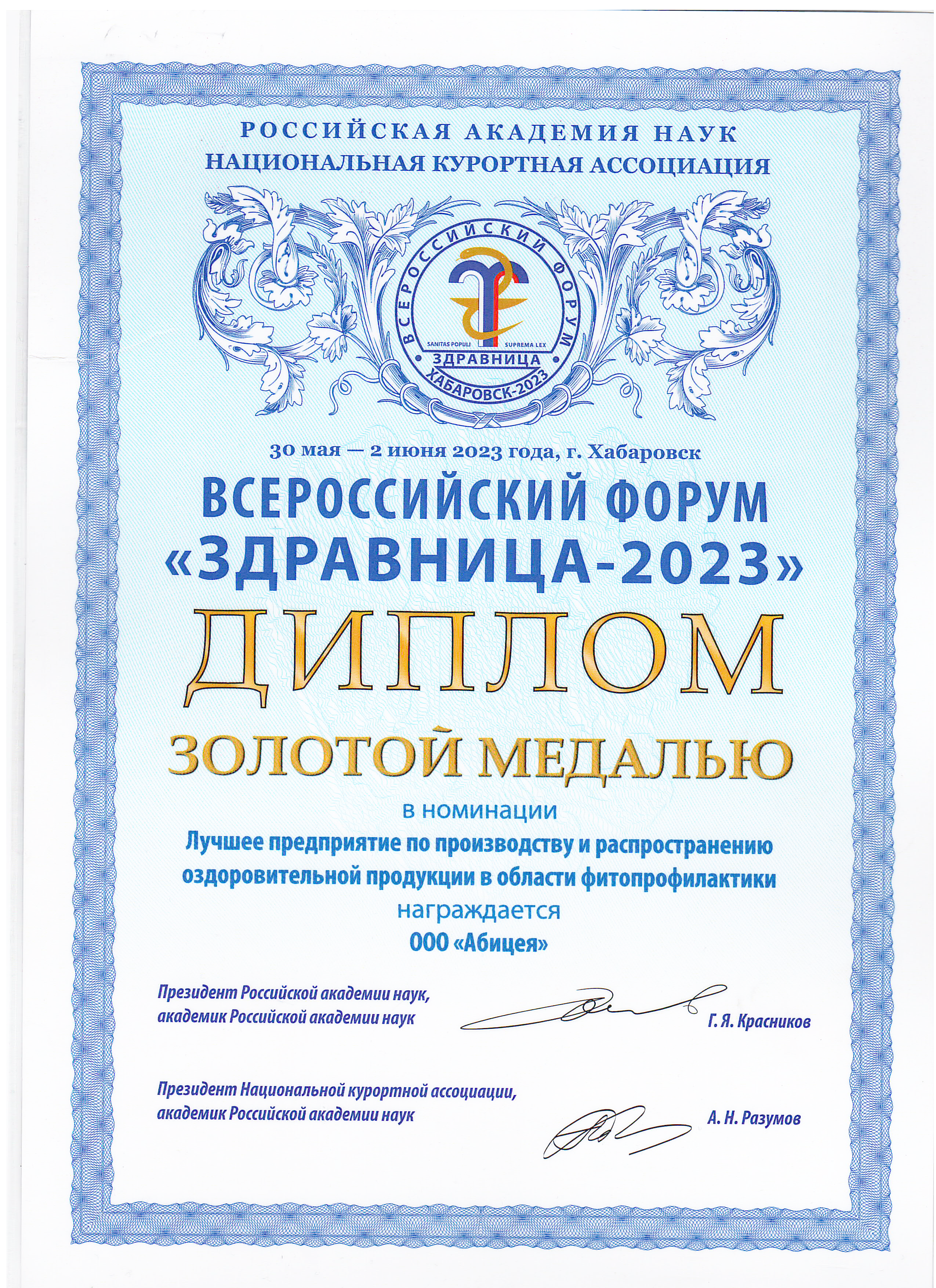2024-06-19_001.png