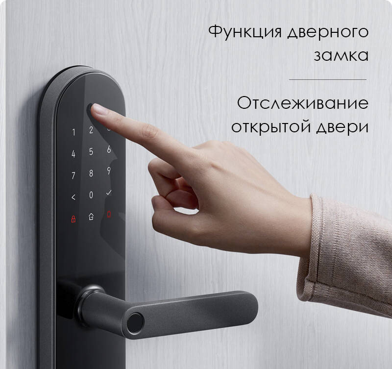 Умный дверной звонок Aqara Smart Door Lock N100 -описание-7.jpg
