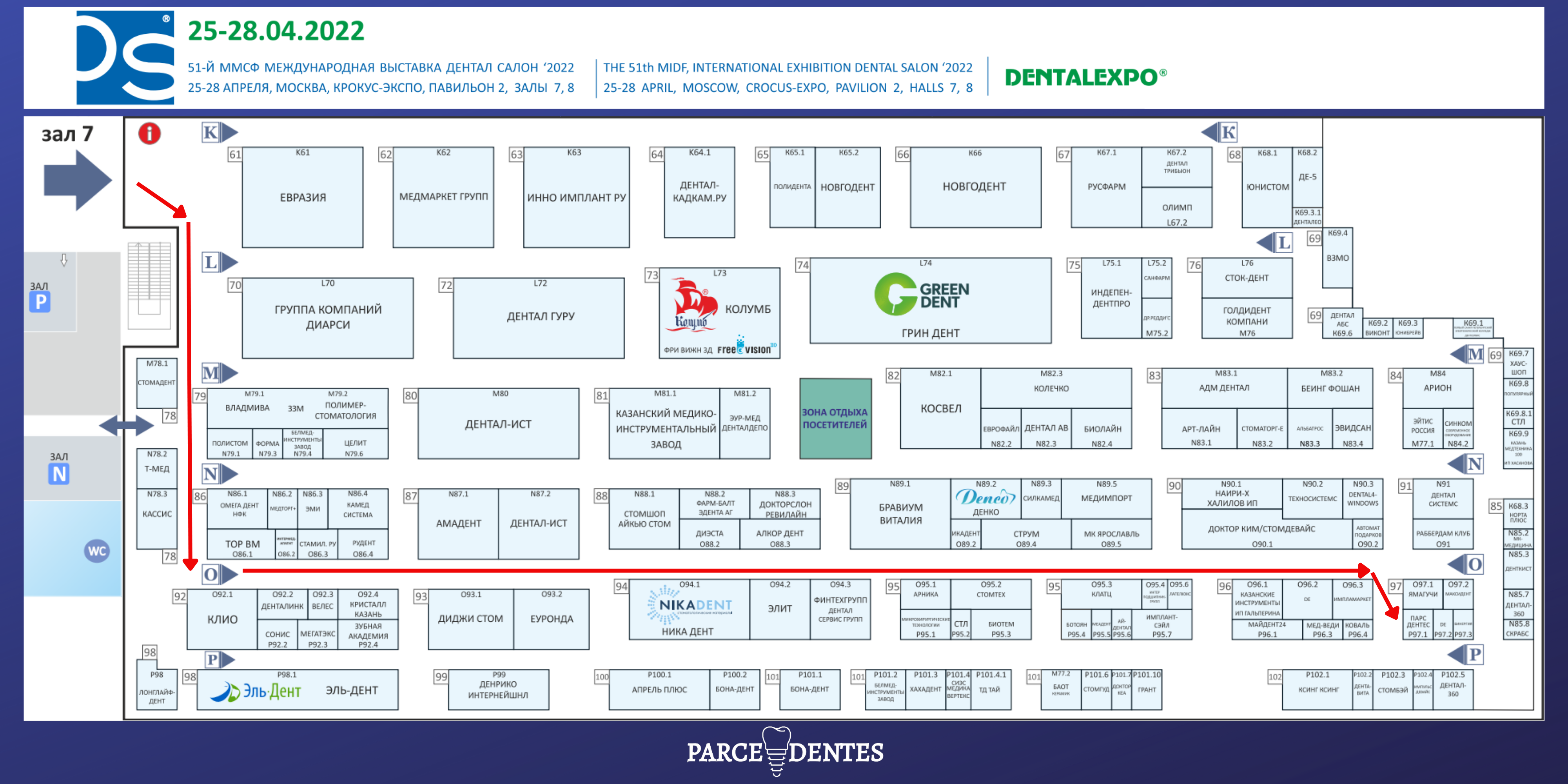 Parce Dentes на выставке ДЕНТАЛ САЛОН 2022